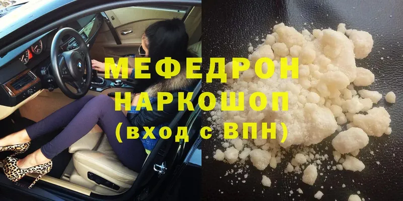 Купить закладку Давлеканово Бошки Шишки  Cocaine  Alpha PVP  Меф мяу мяу 