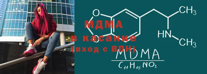 MDMA молли  Давлеканово 