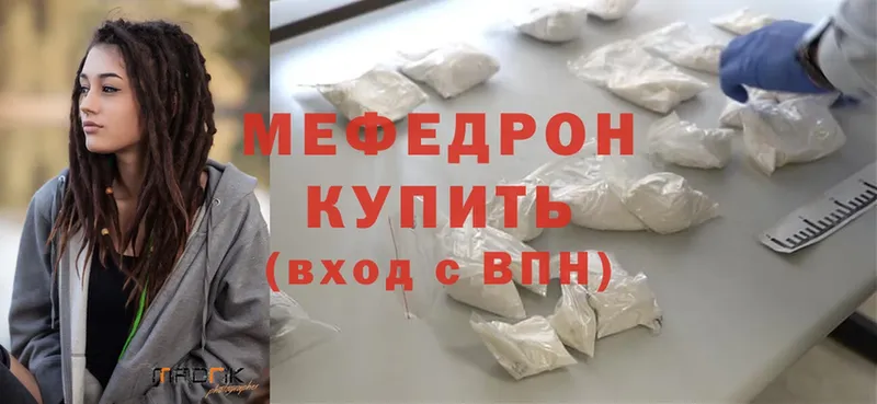 Меф mephedrone  Давлеканово 