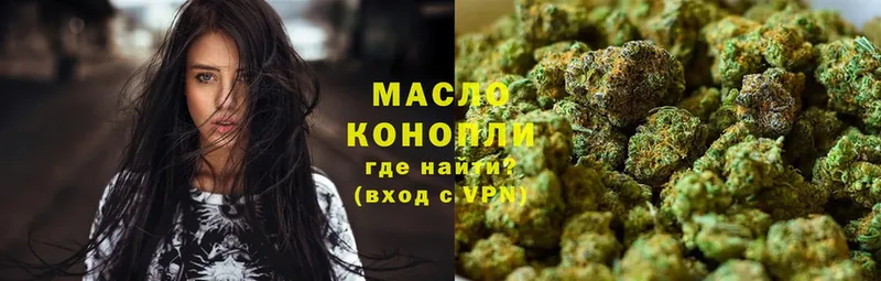 Дистиллят ТГК THC oil  наркотики  гидра ТОР  Давлеканово 